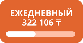 Лото Клуб Loto ClubLotoClubЛото Клуб онлайнLoto Club скачатьЛото Клуб скачатьLoto Club kz cкачатьЛото Клуб КЗLoto Club KZ